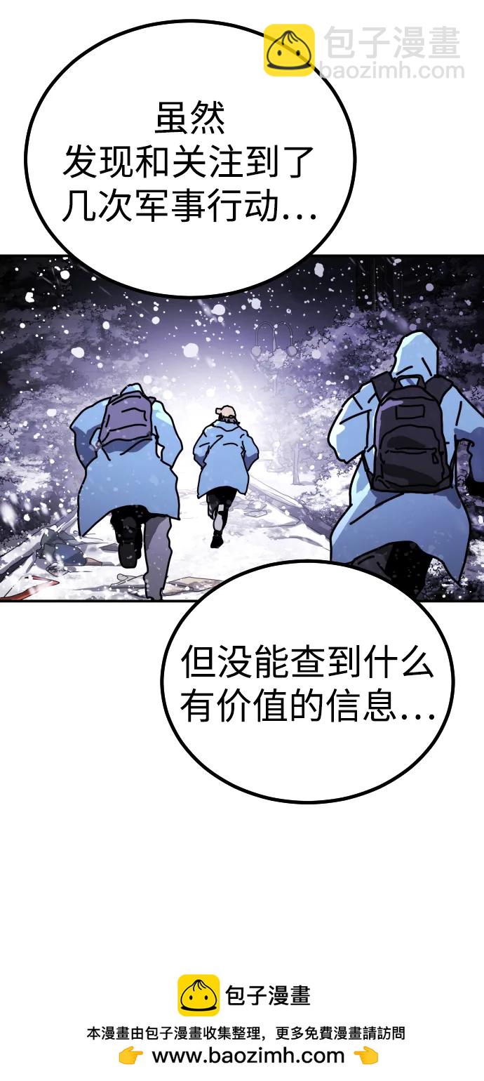 [第2季] 第4话124