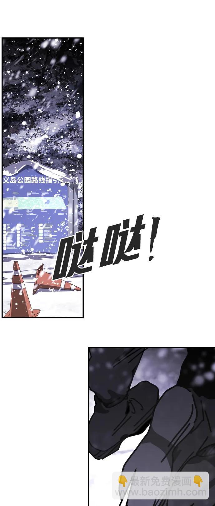 [第2季] 第4话129