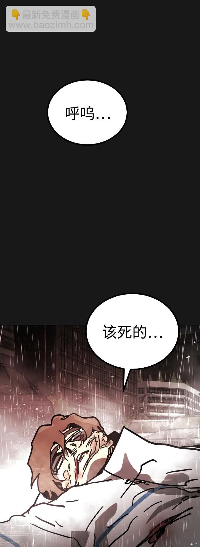 [第2季] 第4话13