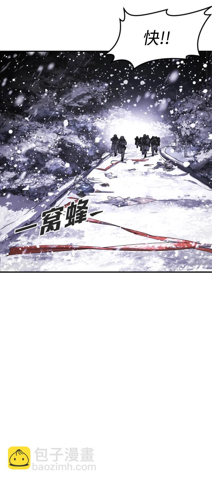 [第2季] 第4话132