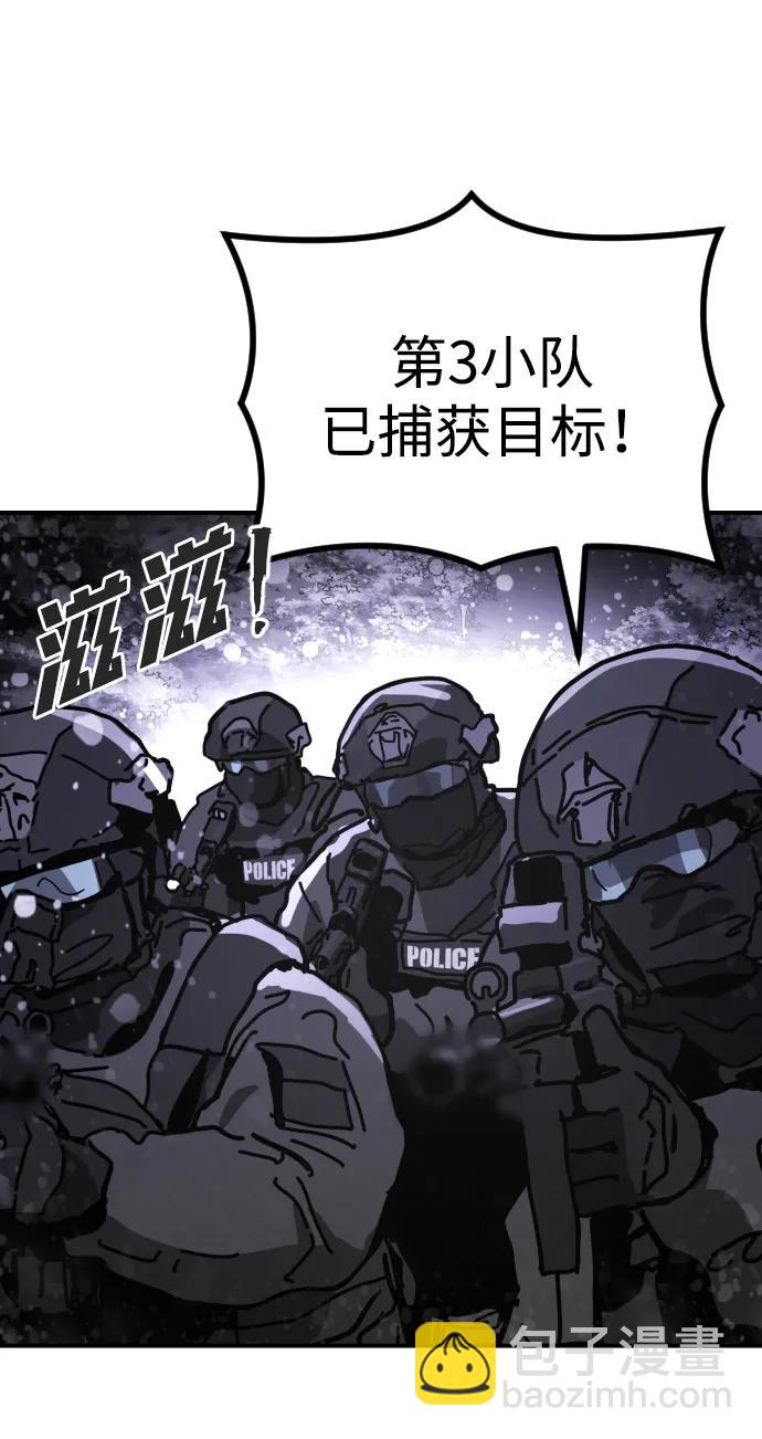 [第2季] 第4话133