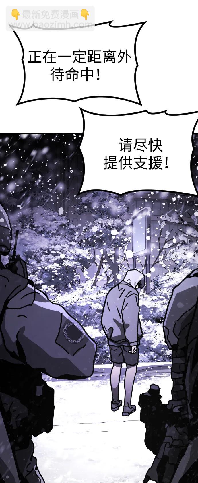 [第2季] 第4话134