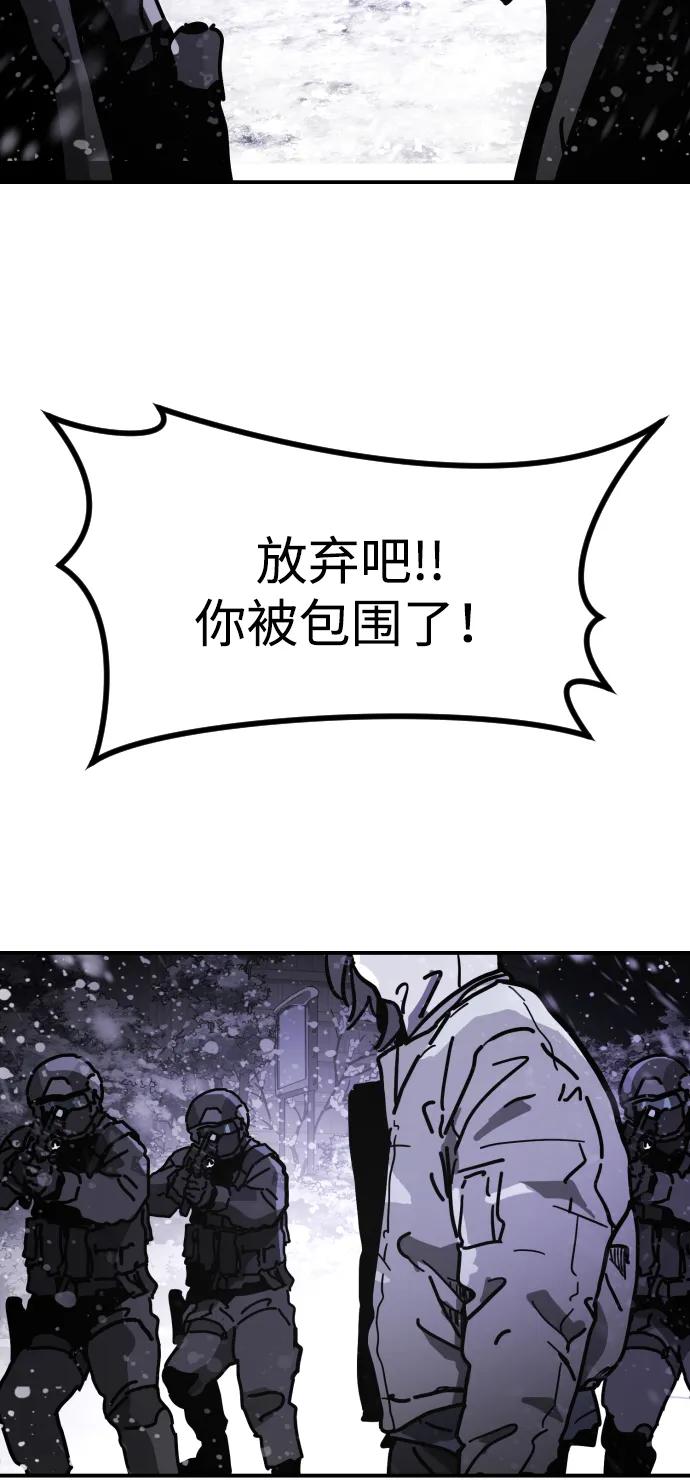 [第2季] 第4话135
