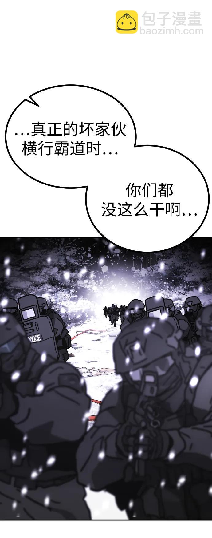 [第2季] 第4话139