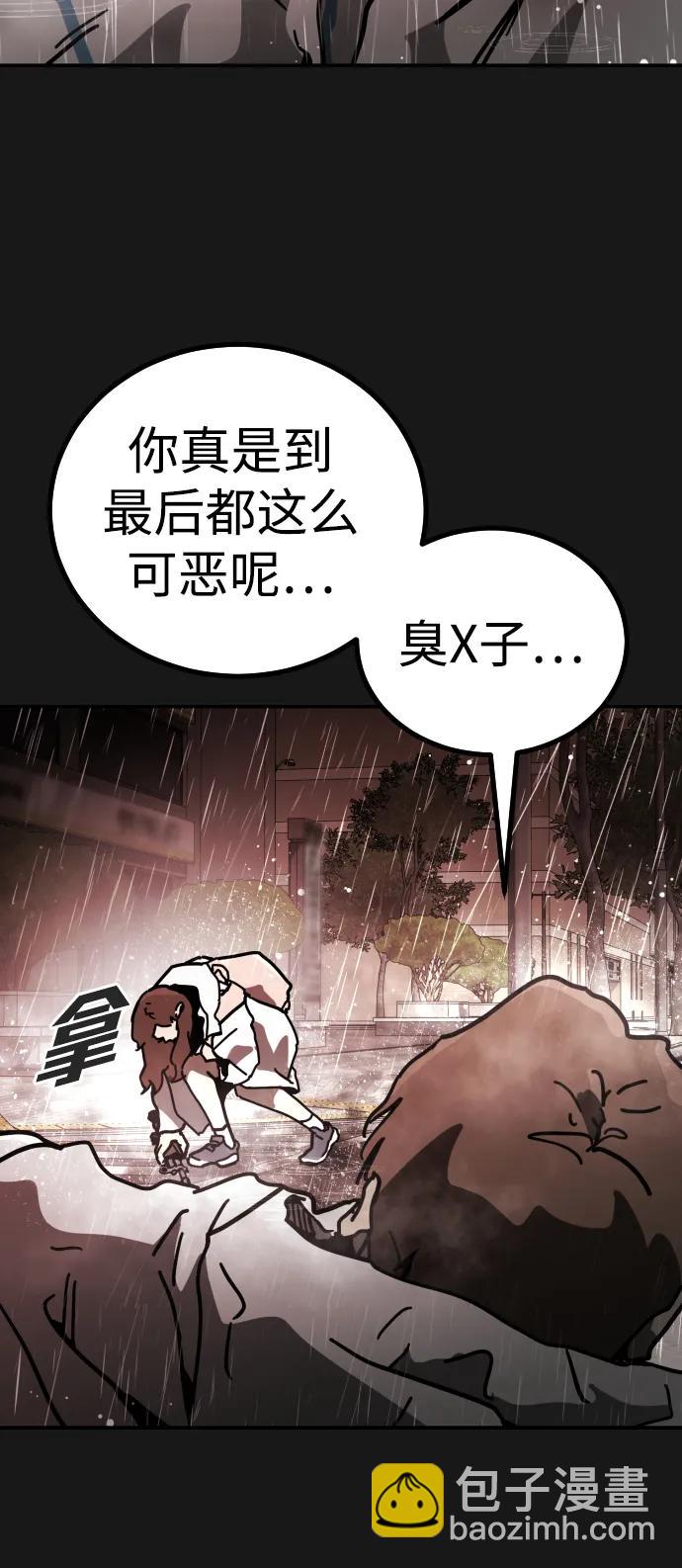 [第2季] 第4话14