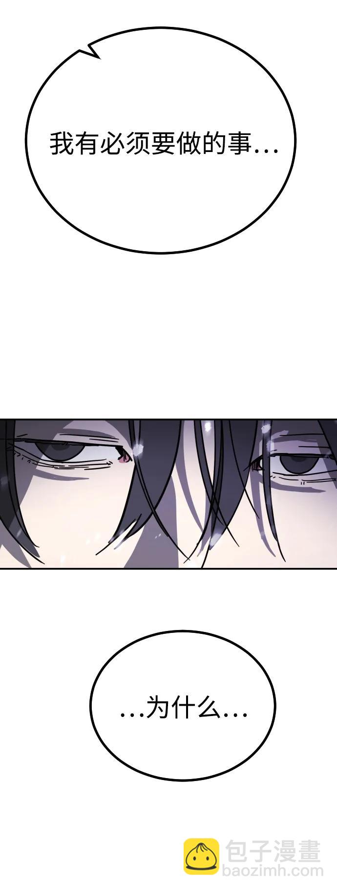 [第2季] 第4话140