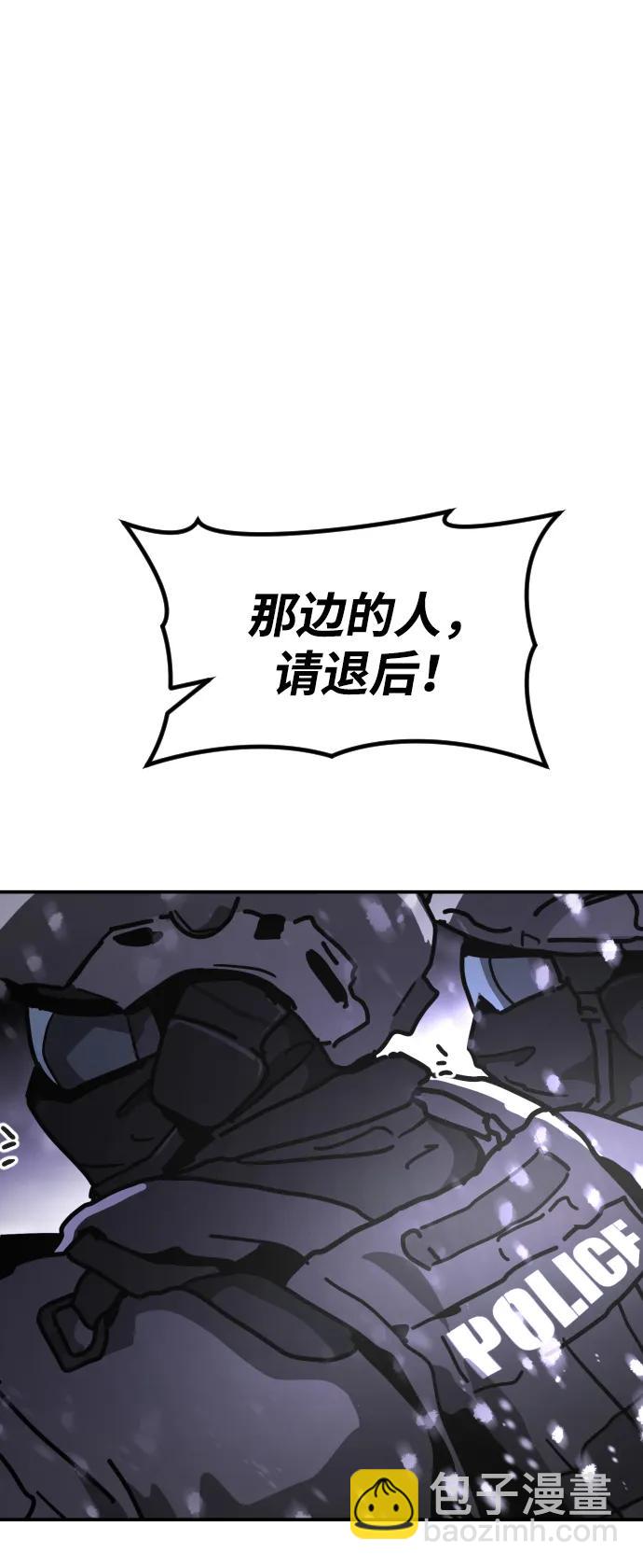 [第2季] 第4话141