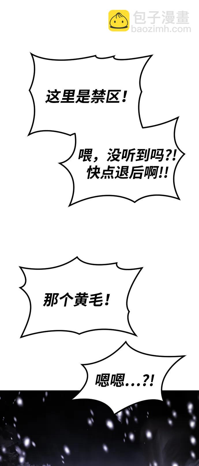 [第2季] 第4话142