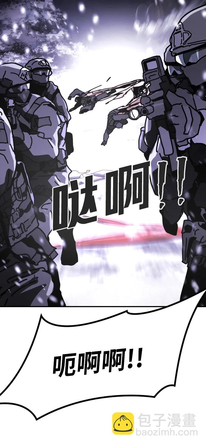 [第2季] 第4话143