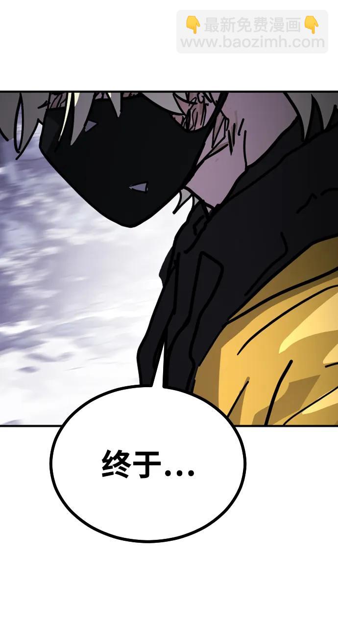 [第2季] 第4话146
