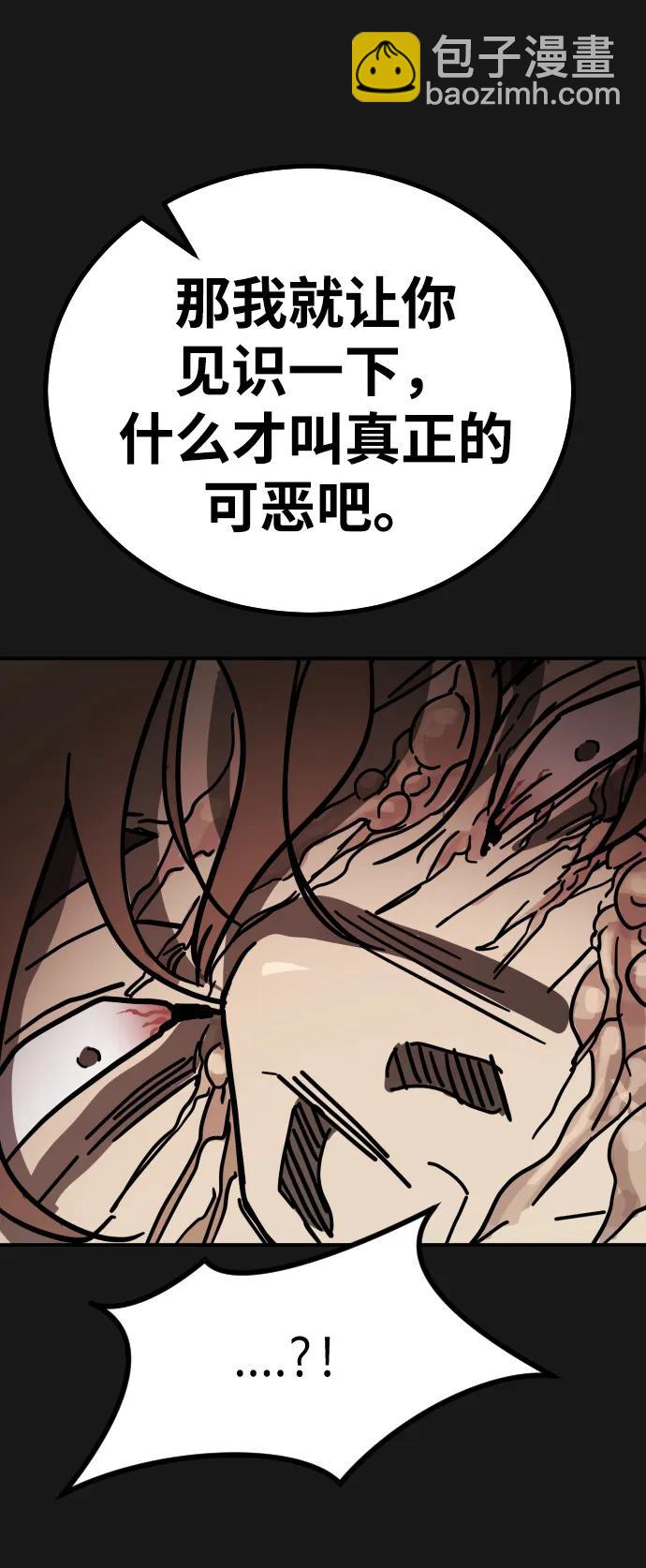 [第2季] 第4话15