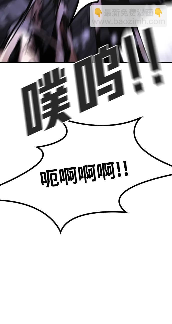 [第2季] 第4话150