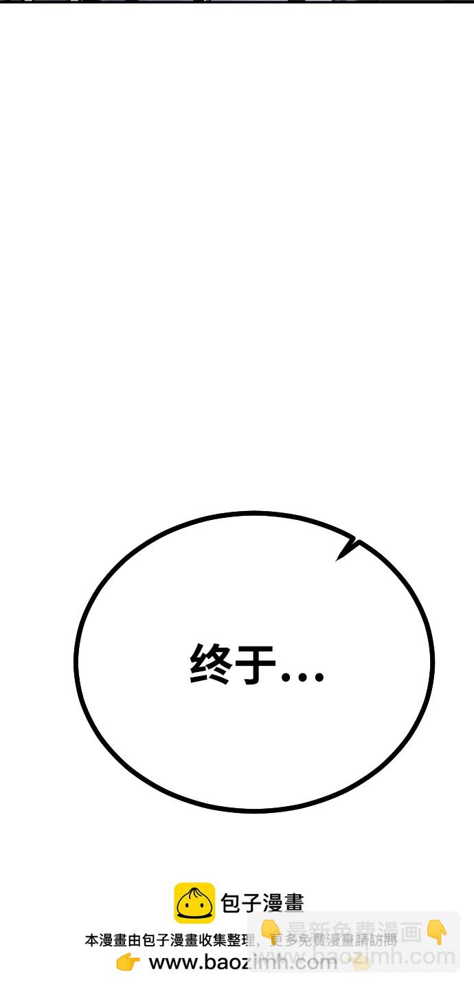 [第2季] 第4话161