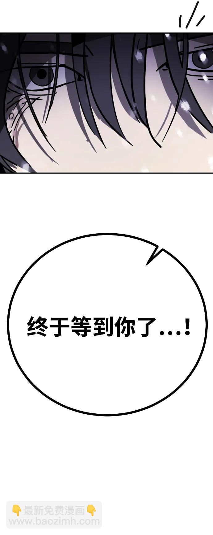 [第2季] 第4话162