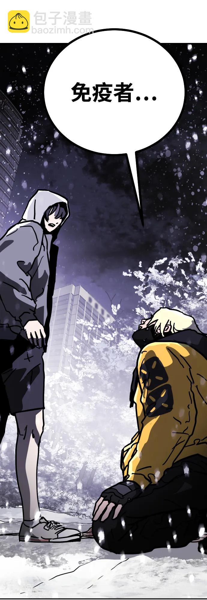 [第2季] 第4话163