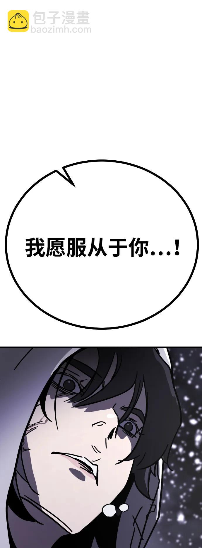 [第2季] 第4话164