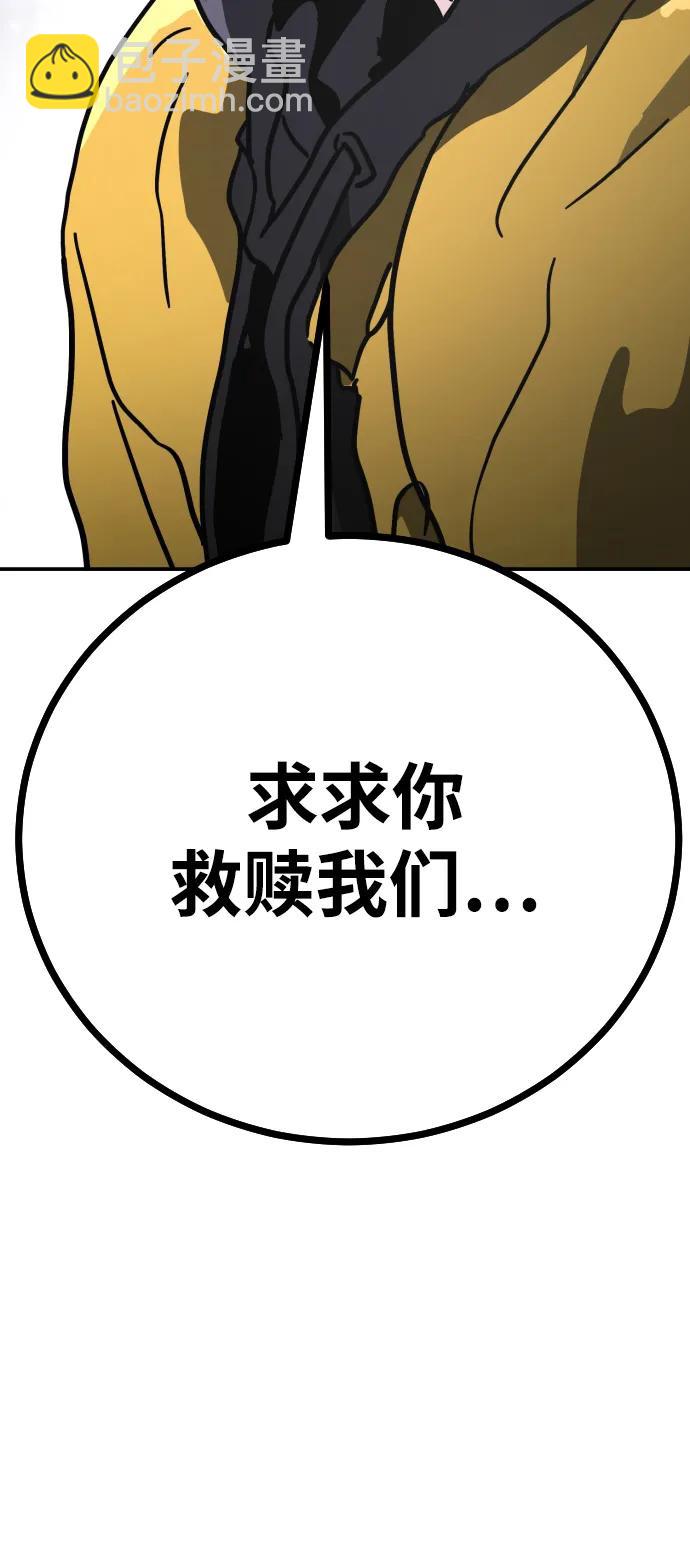 [第2季] 第4话167