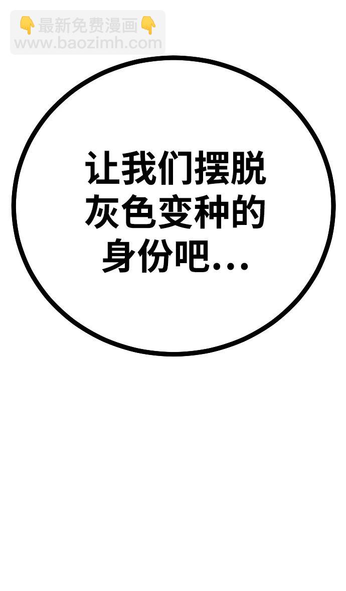 [第2季] 第4话169