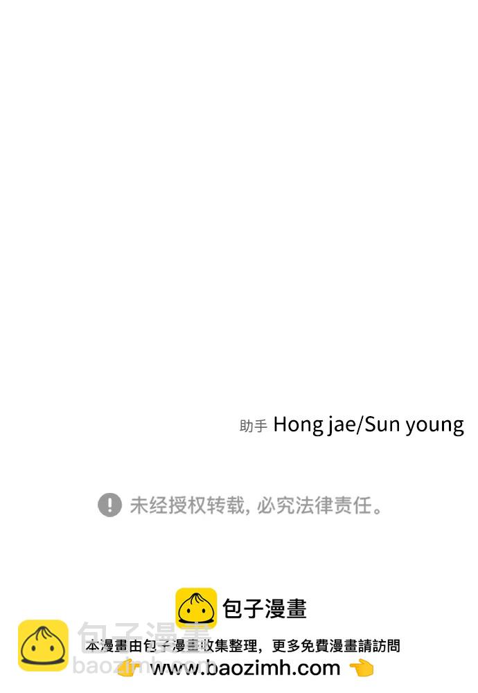 [第2季] 第4话170