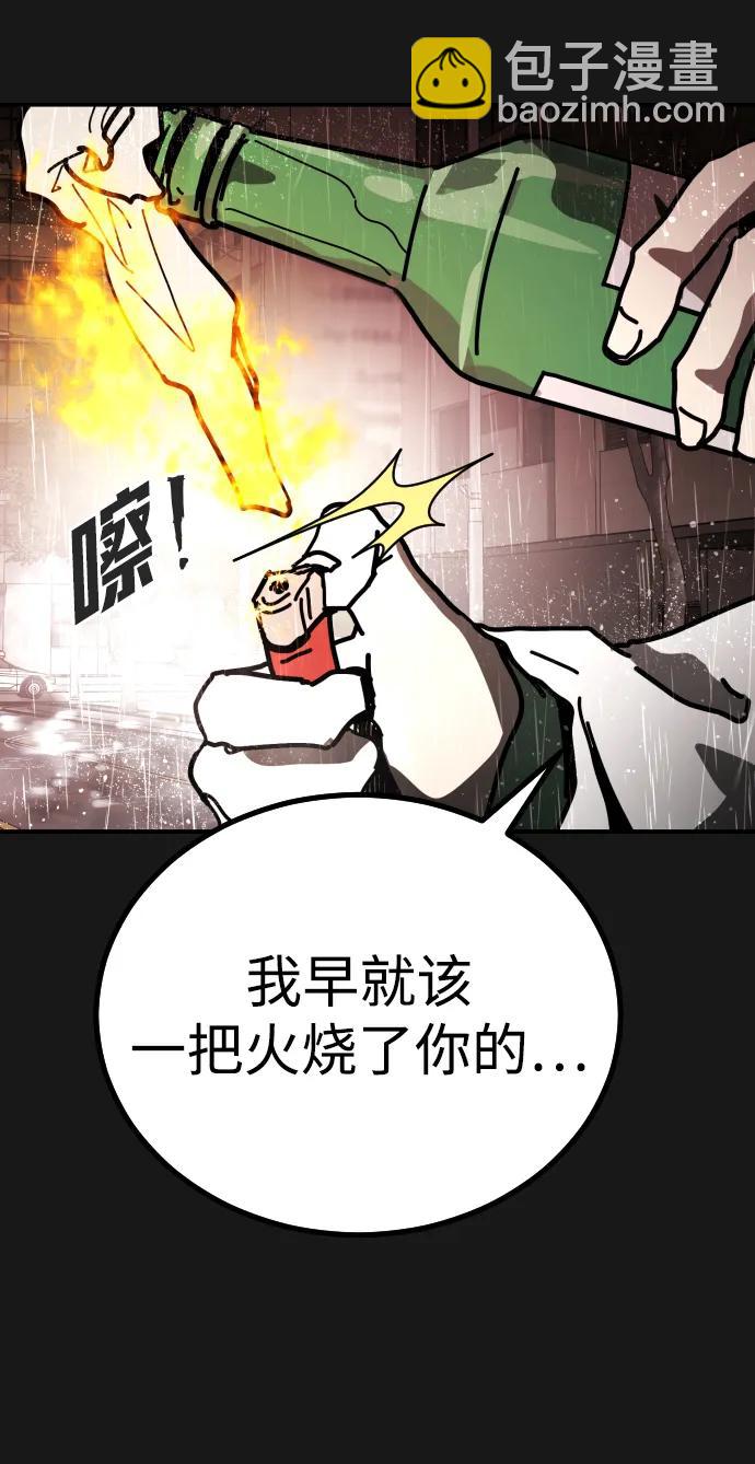 [第2季] 第4话18