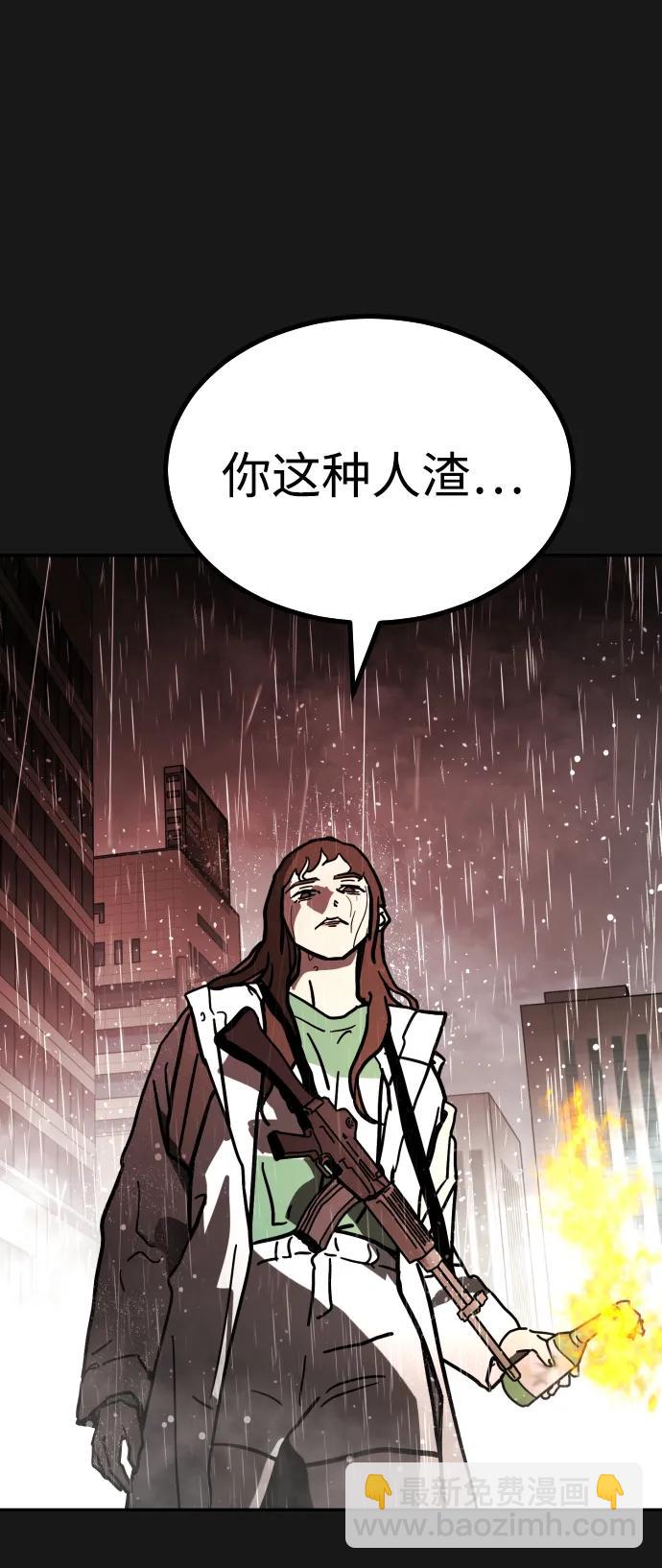 [第2季] 第4话19