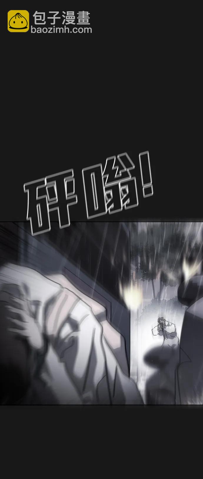 [第2季] 第4话2