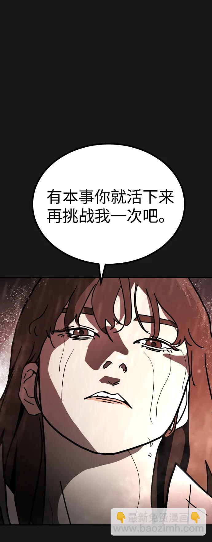 [第2季] 第4话20