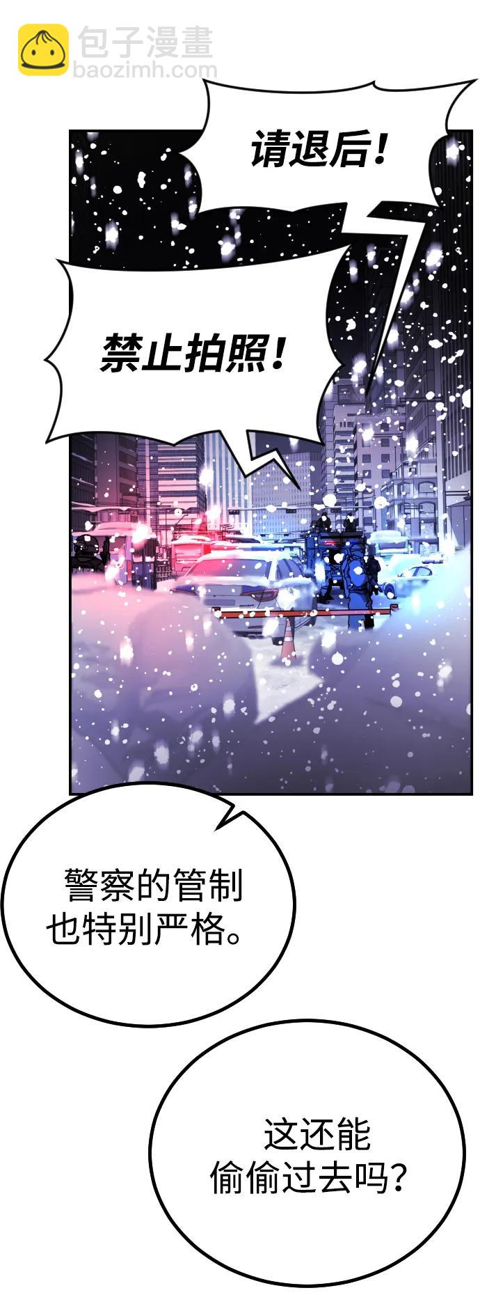 [第2季] 第4话28