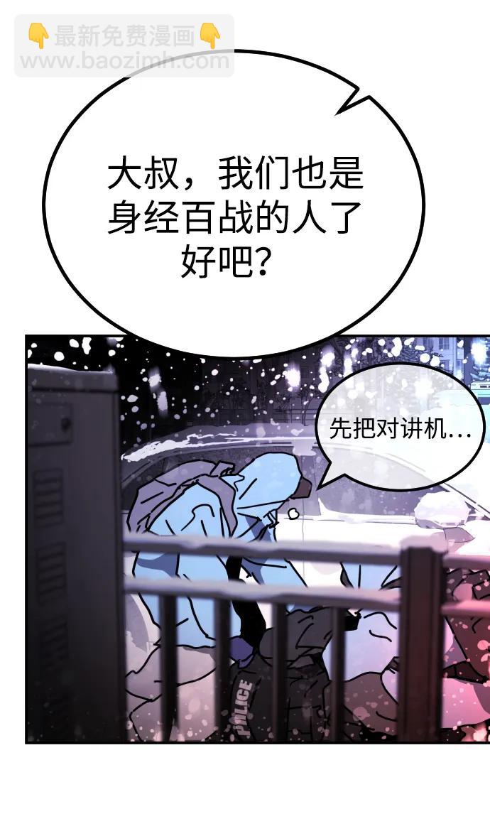 [第2季] 第4话30