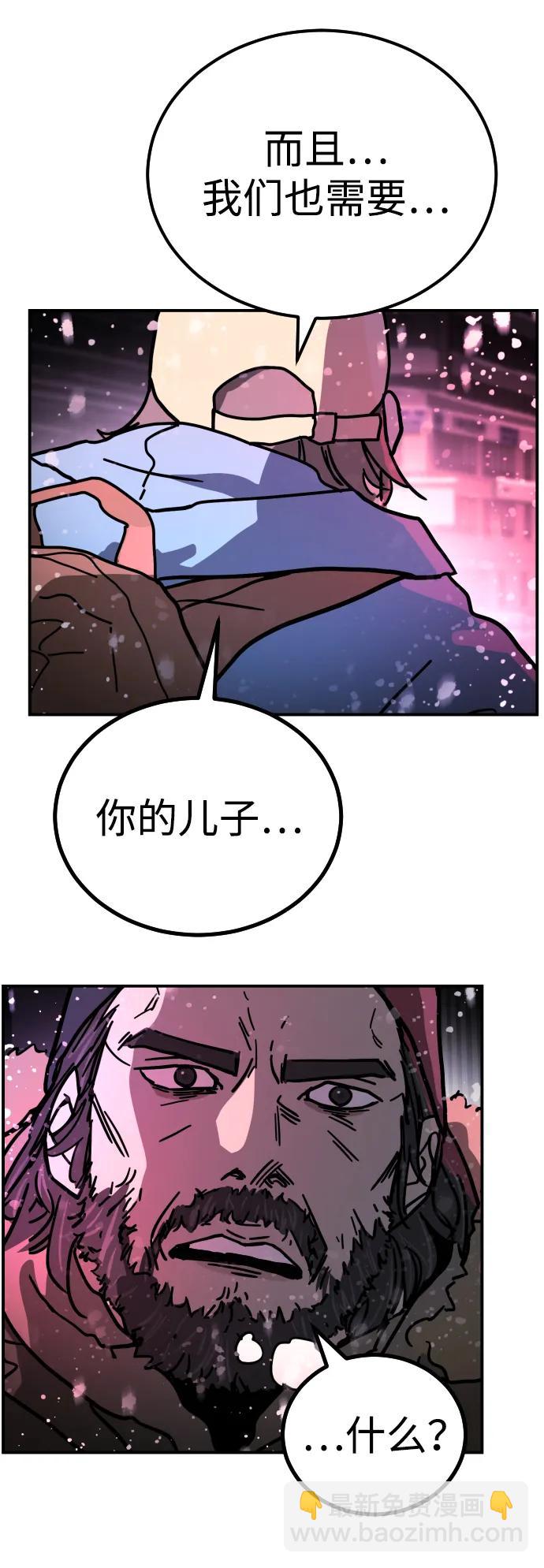 [第2季] 第4话31