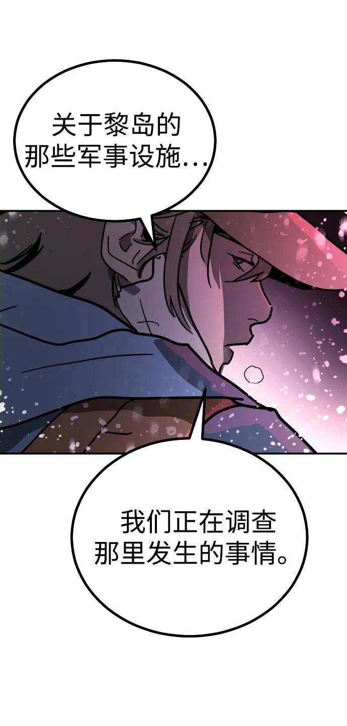 [第2季] 第4话32