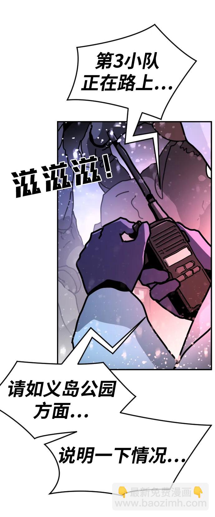 [第2季] 第4话33