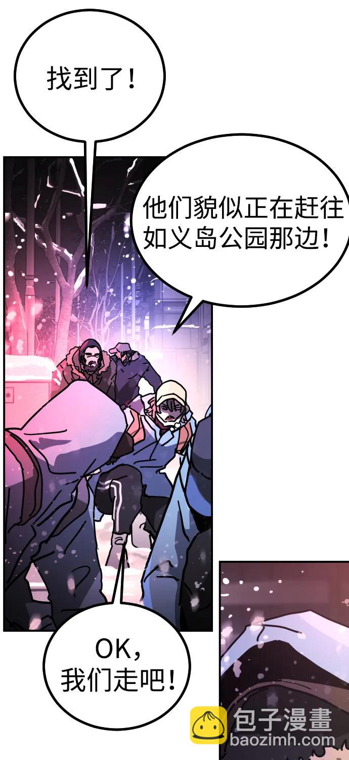 [第2季] 第4话34