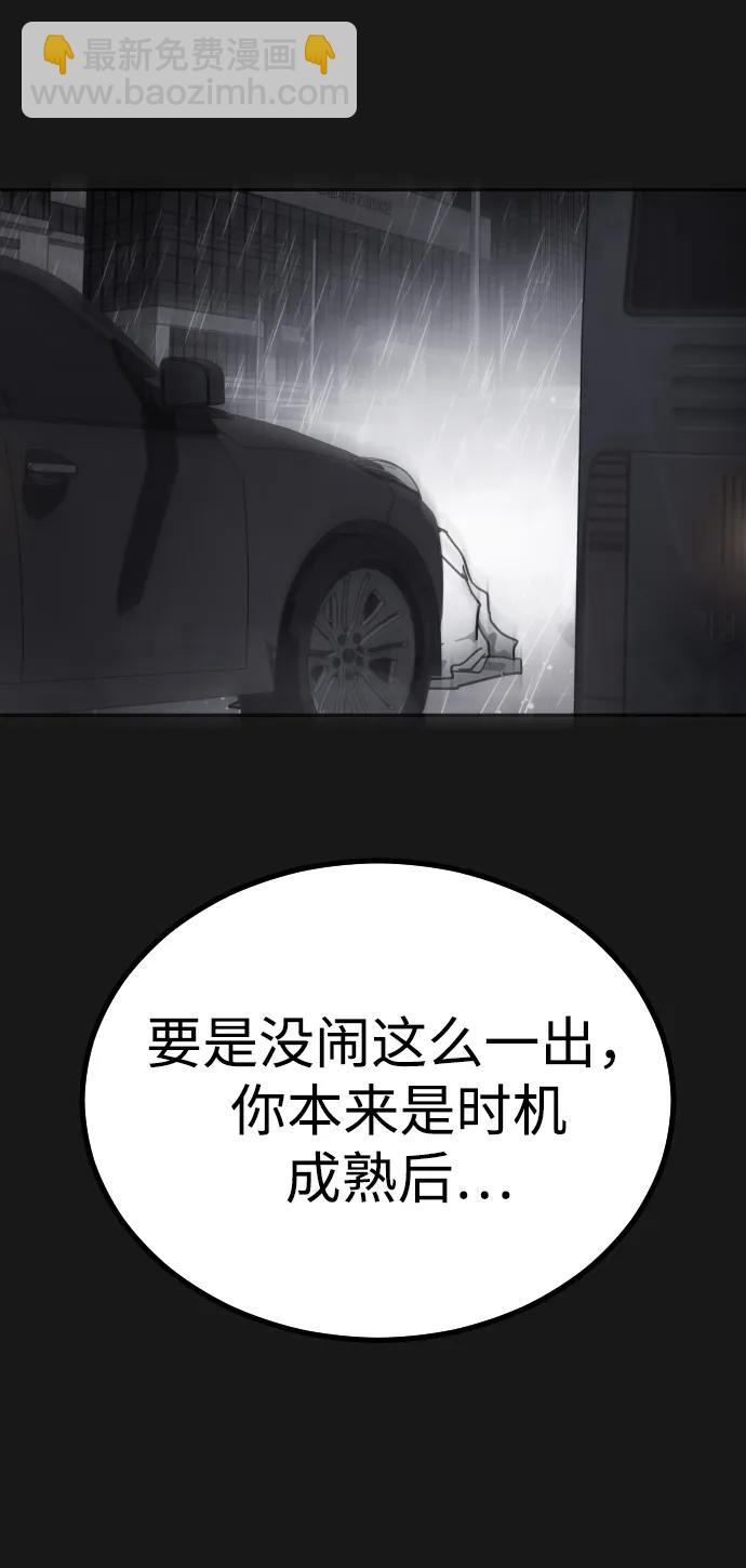 [第2季] 第4话4
