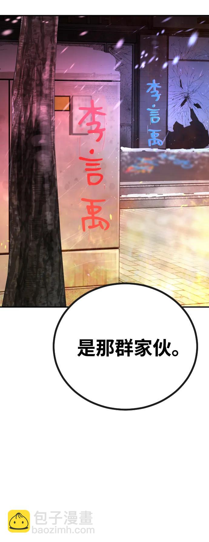 [第2季] 第4话40