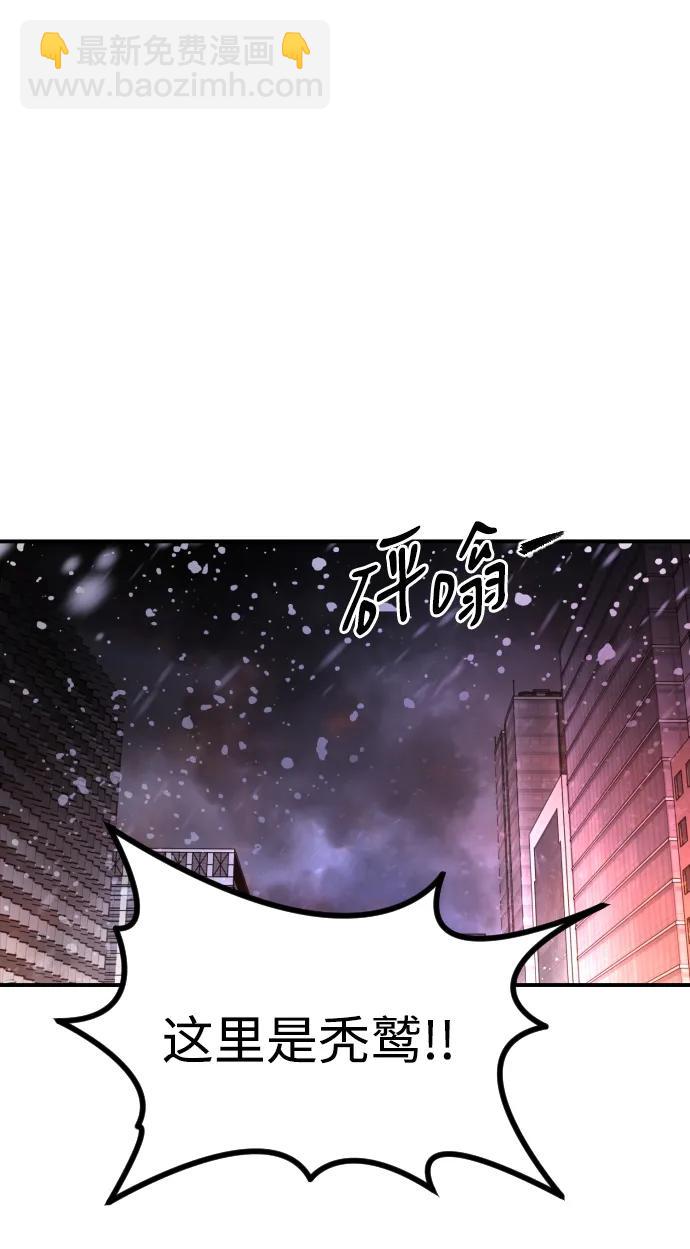 [第2季] 第4话41