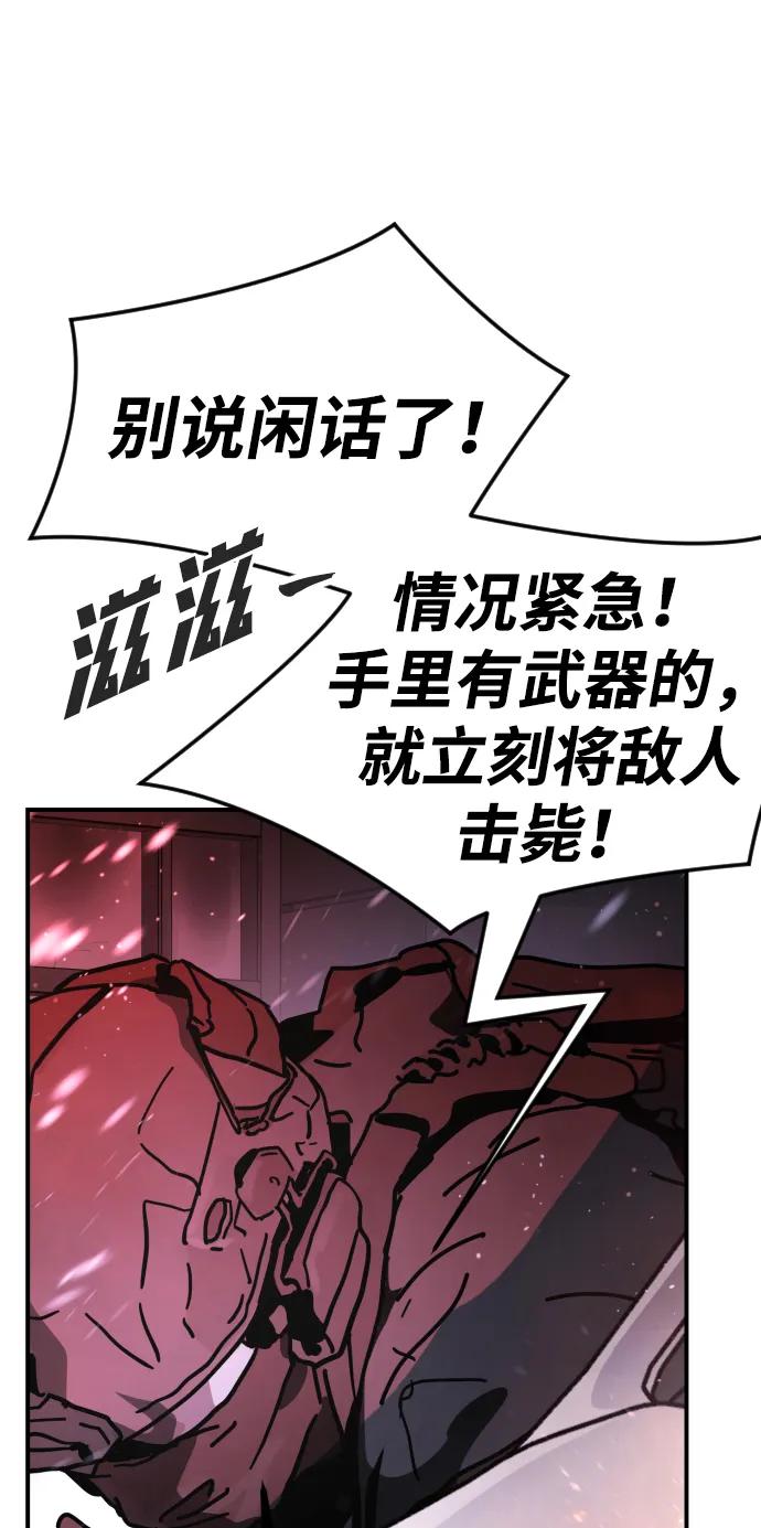 [第2季] 第4话43