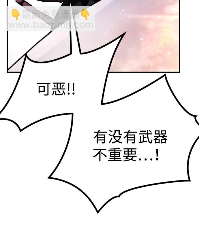 [第2季] 第4话44