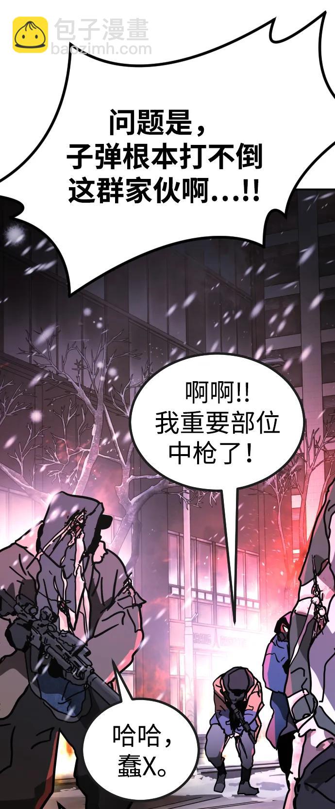 [第2季] 第4话45
