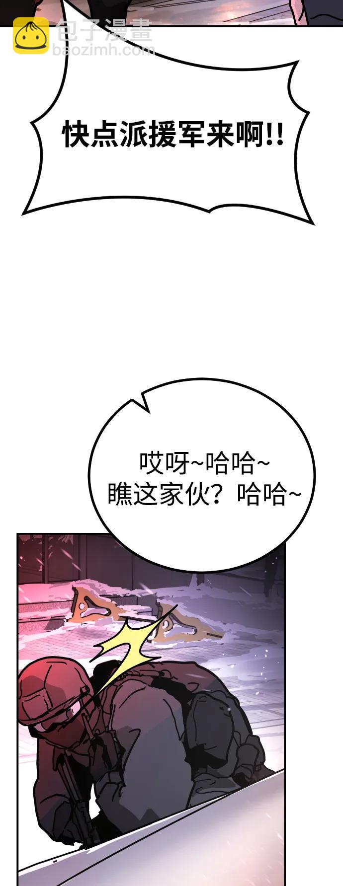 [第2季] 第4话46