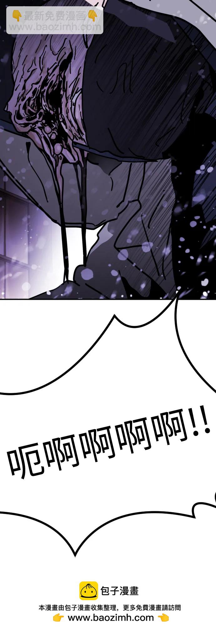 [第2季] 第4话49
