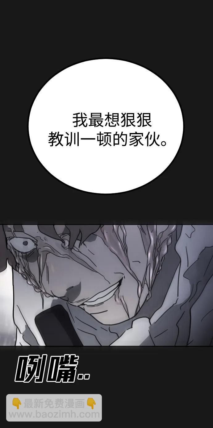 [第2季] 第4话5