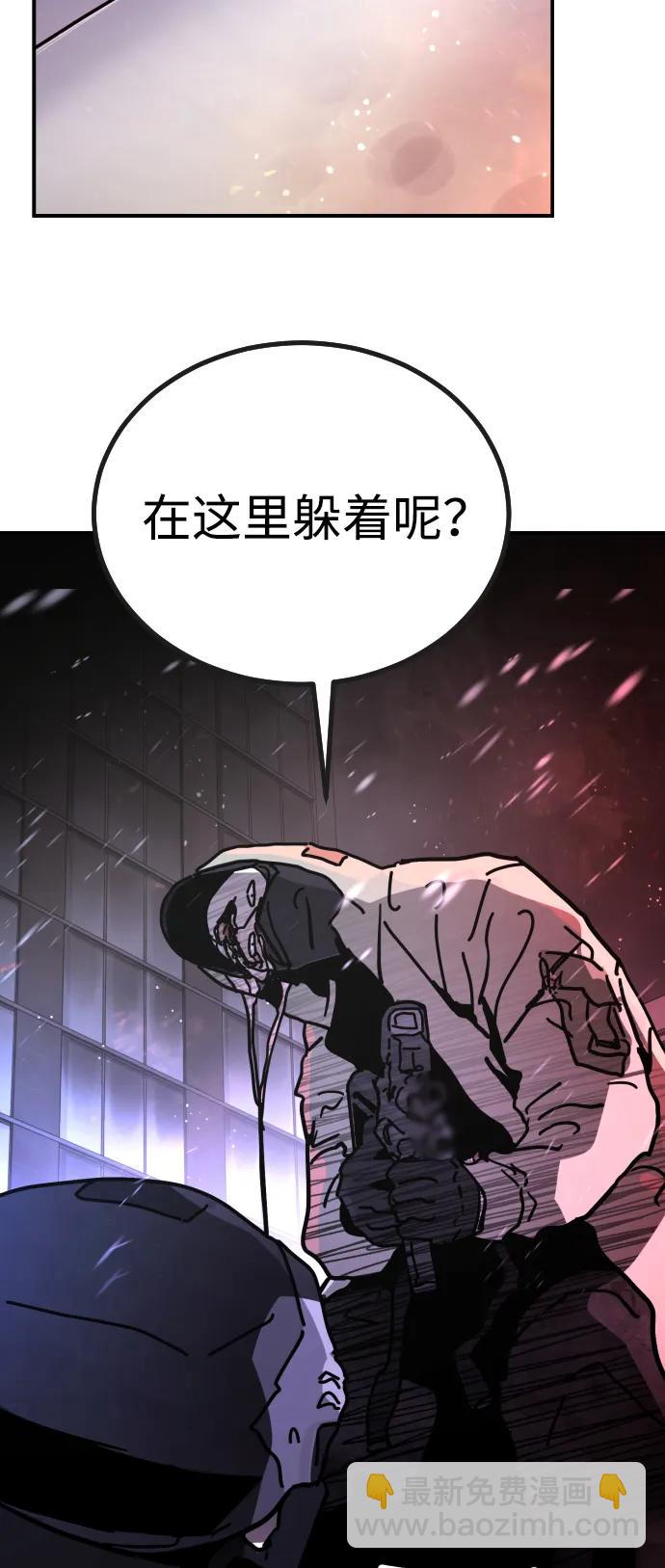 [第2季] 第4话51
