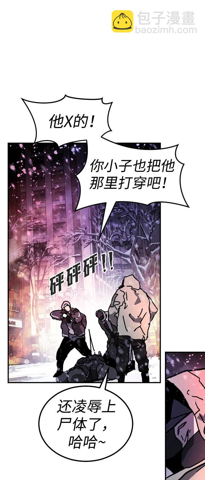 [第2季] 第4话56