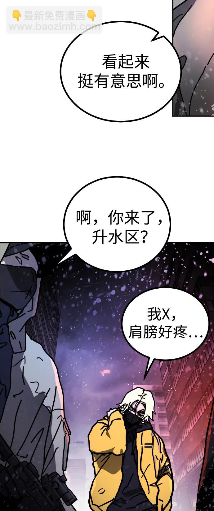 [第2季] 第4话57