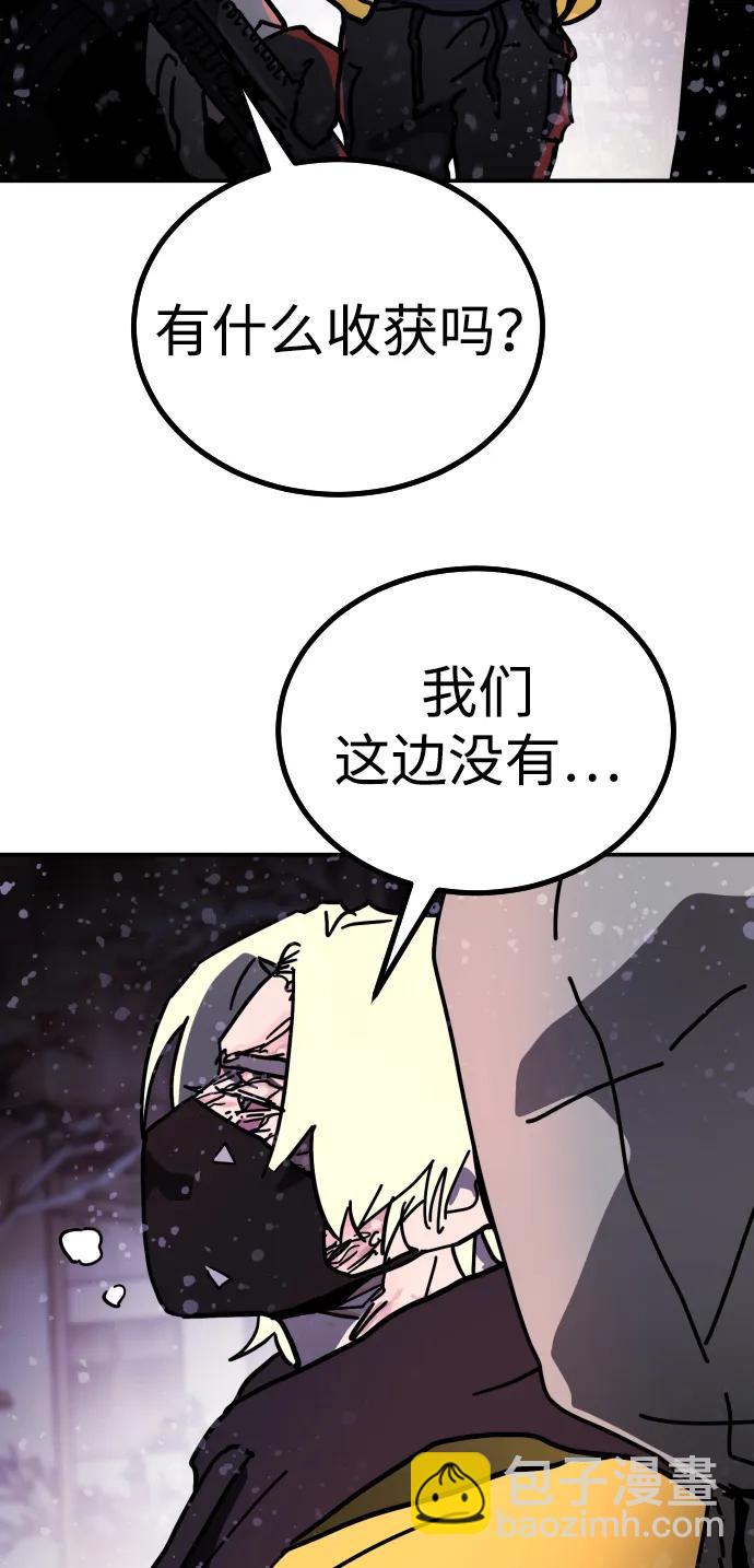 [第2季] 第4话58
