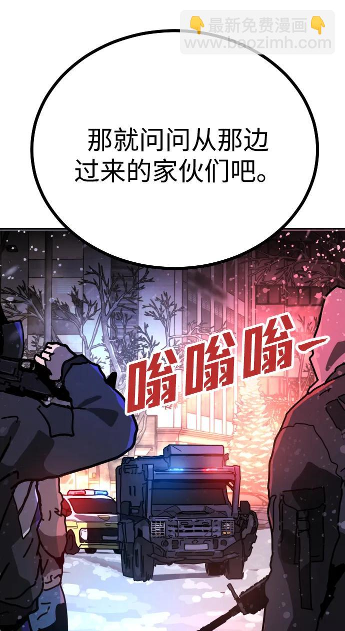 [第2季] 第4话60