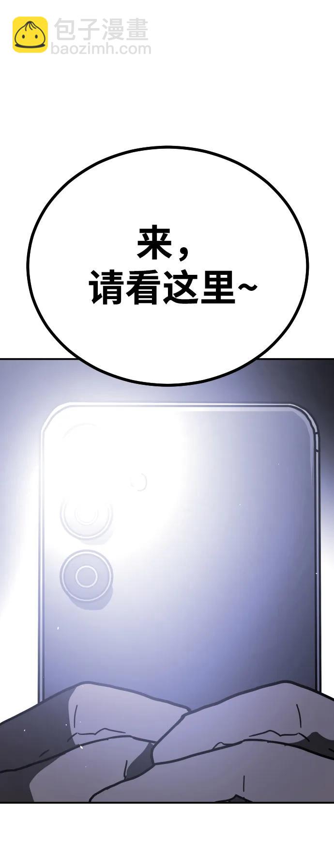[第2季] 第4话66