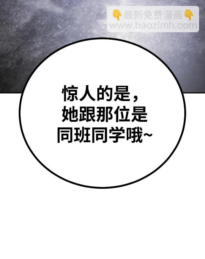 [第2季] 第4话68