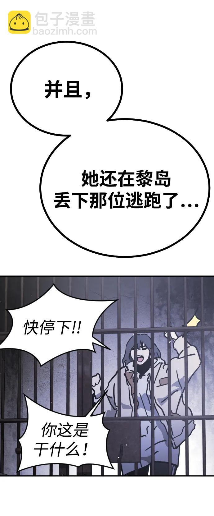 [第2季] 第4话69